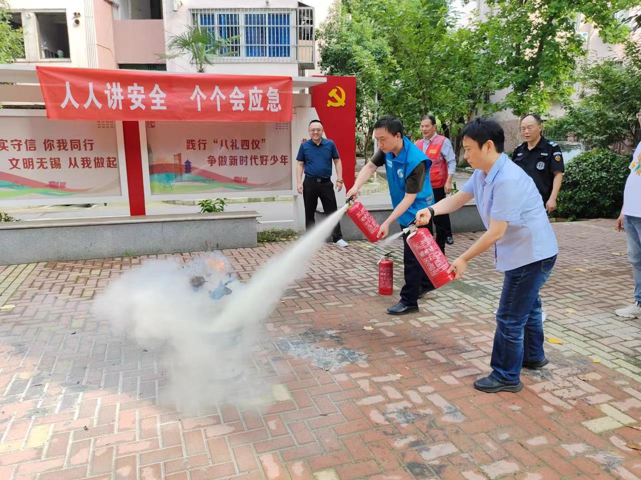 人人講安全，個個會應急.jpg
